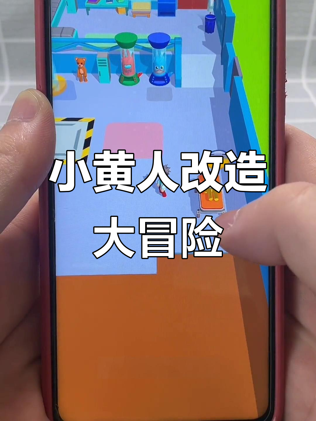 科学家改造小黄人,睡眠实验惊现奇妙变化