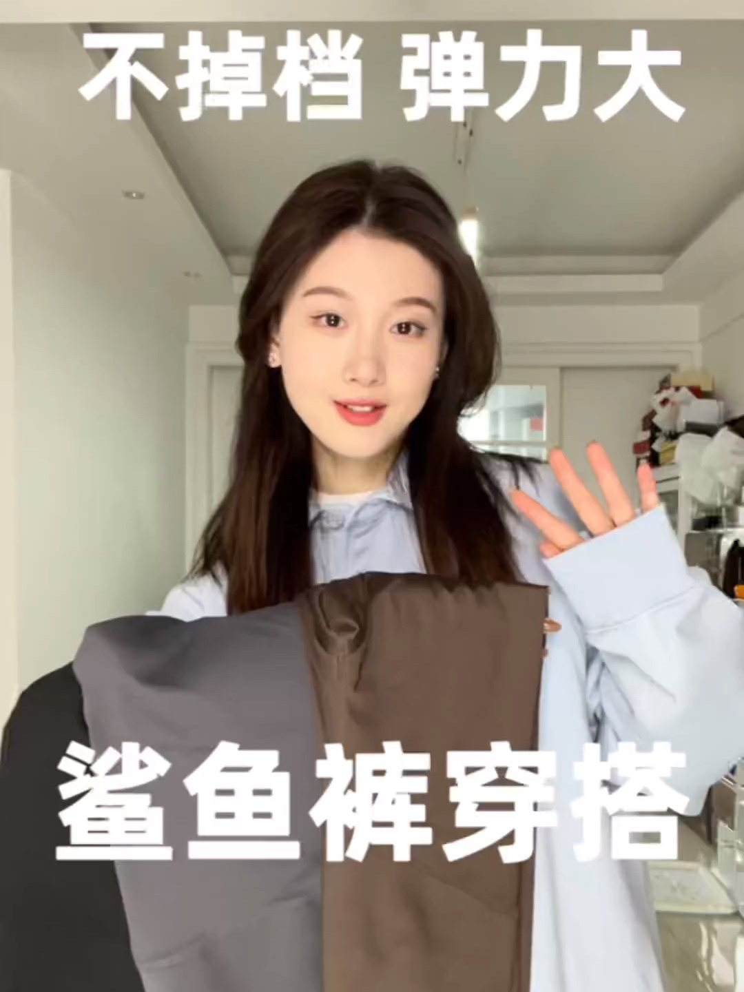 实穿单品推荐|秋冬鲨鱼裤显瘦穿搭