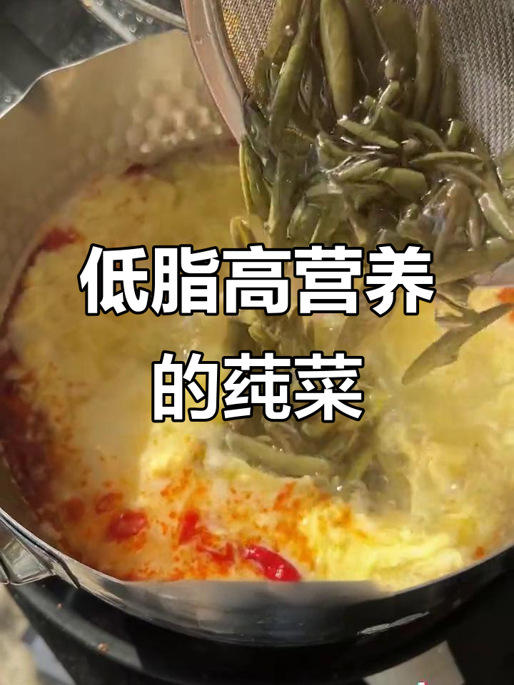 苏州太湖莼菜:低卡又美味,减肥也能轻松享受