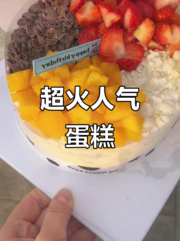 闺蜜必吃!合肥超火人气蛋糕,下午茶必备
