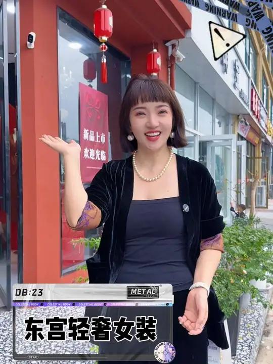 大半个济宁市的女人都爱来的轻奢女装店