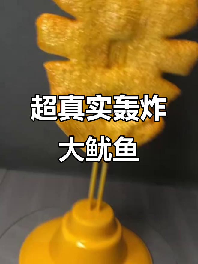 震撼街头大鱿鱼模型,逼真到让人食欲全开