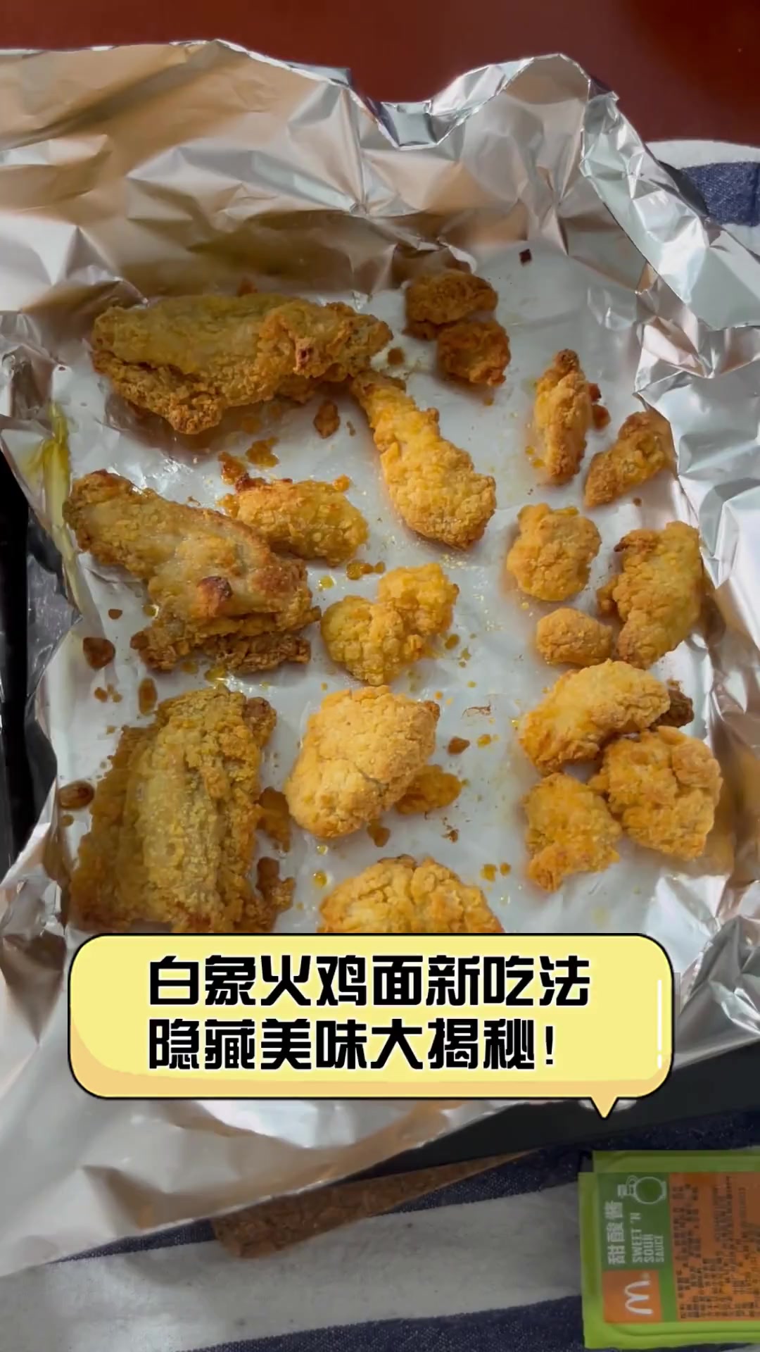 白象火鸡面新吃法,隐藏美味大揭秘!