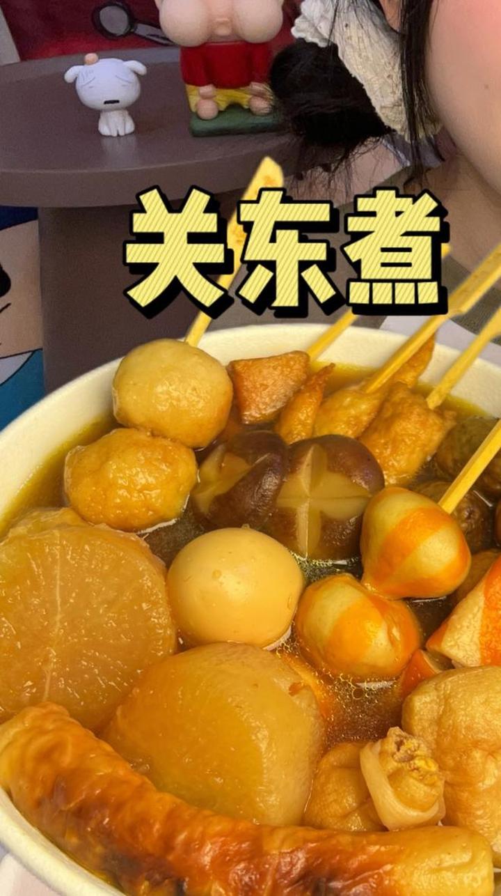 简单吃锅关东煮,和超下饭的盐葱鸡排饭