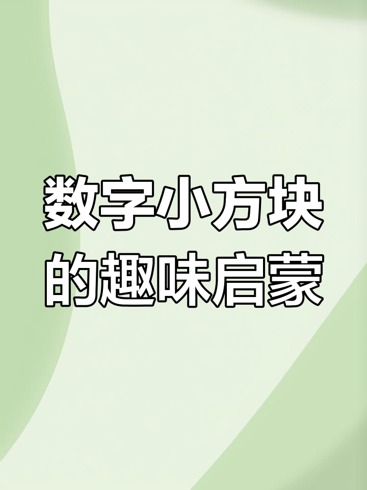 从零开始学简笔画,轻松制作菜单公告牌!