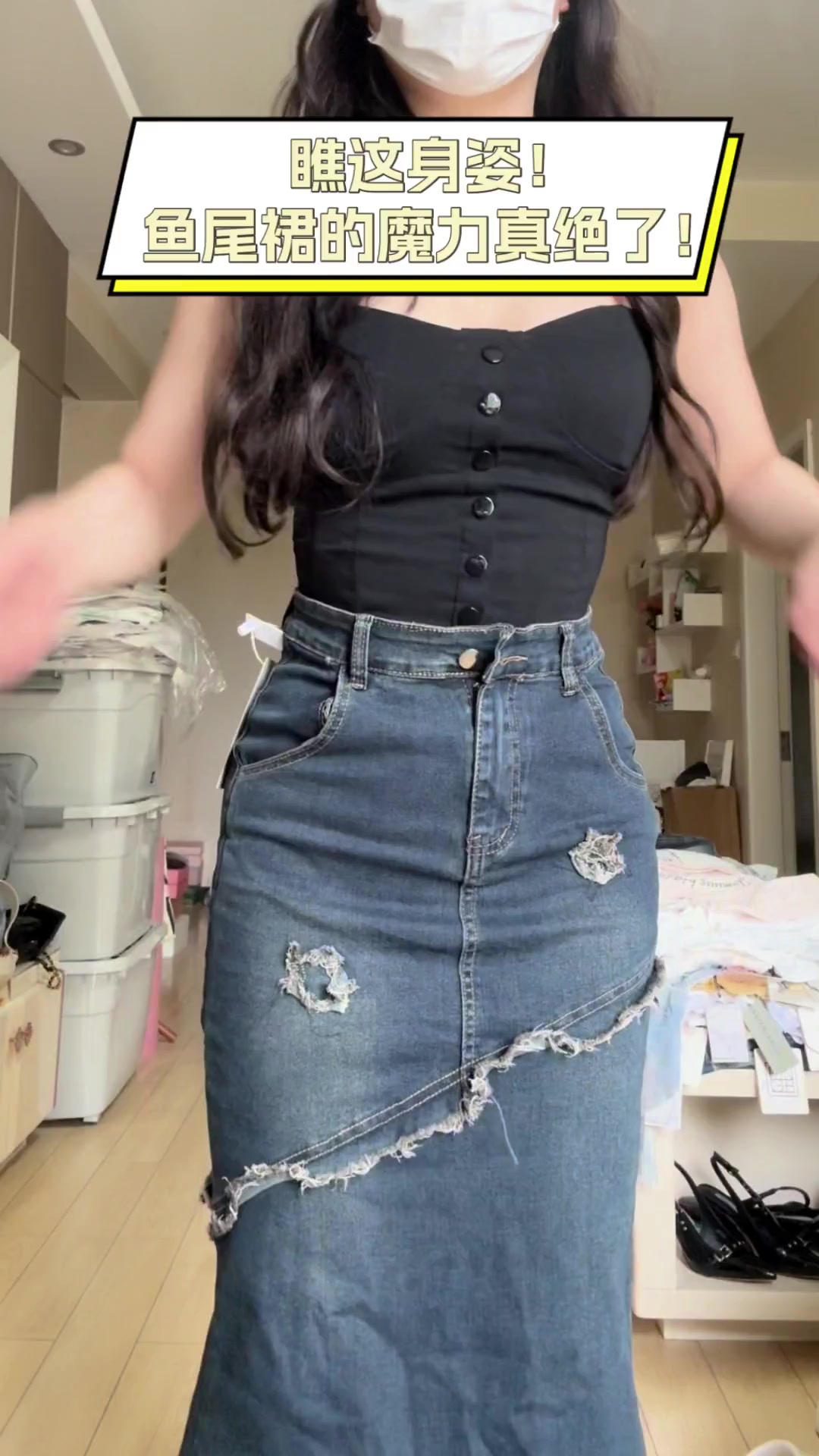 瞧这身姿!鱼尾裙的魔力真绝了!