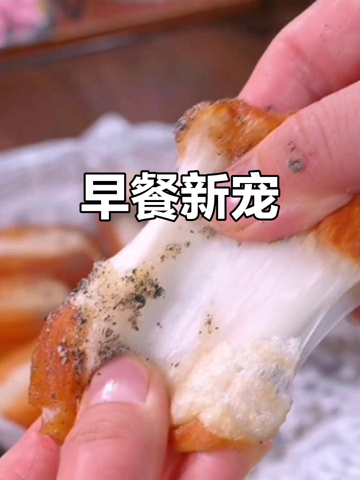 糯米糍粑油条,快速早餐新选择