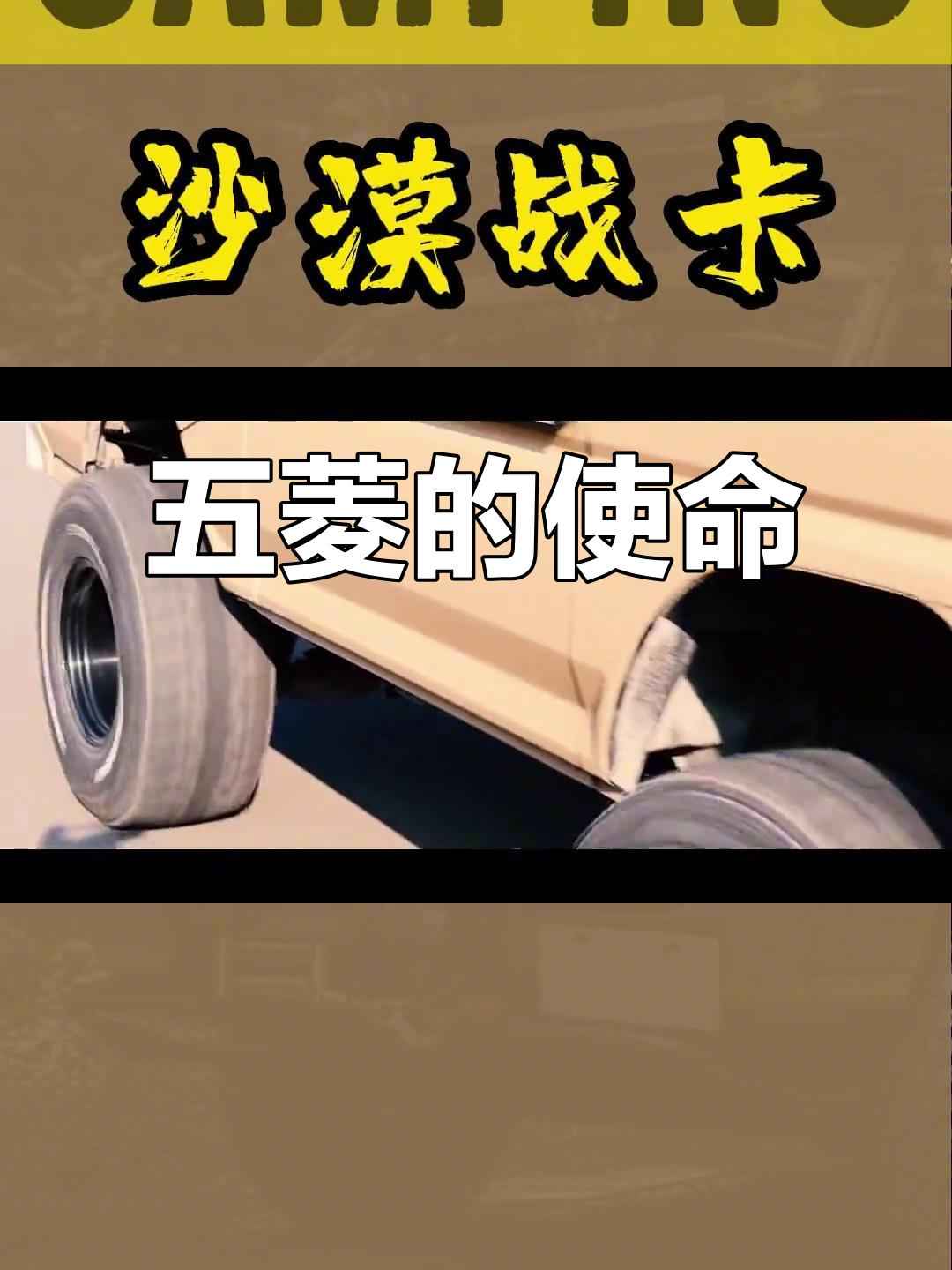 五菱，承载希望，人民需求必应！