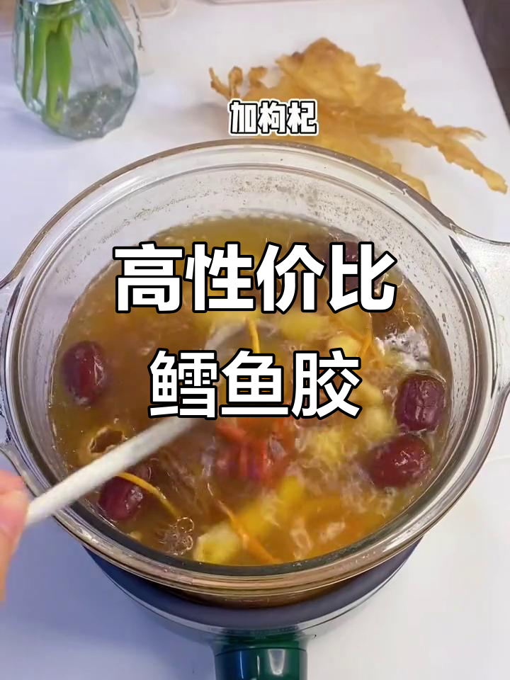 性价比超高的鳕鱼胶,值得入手!