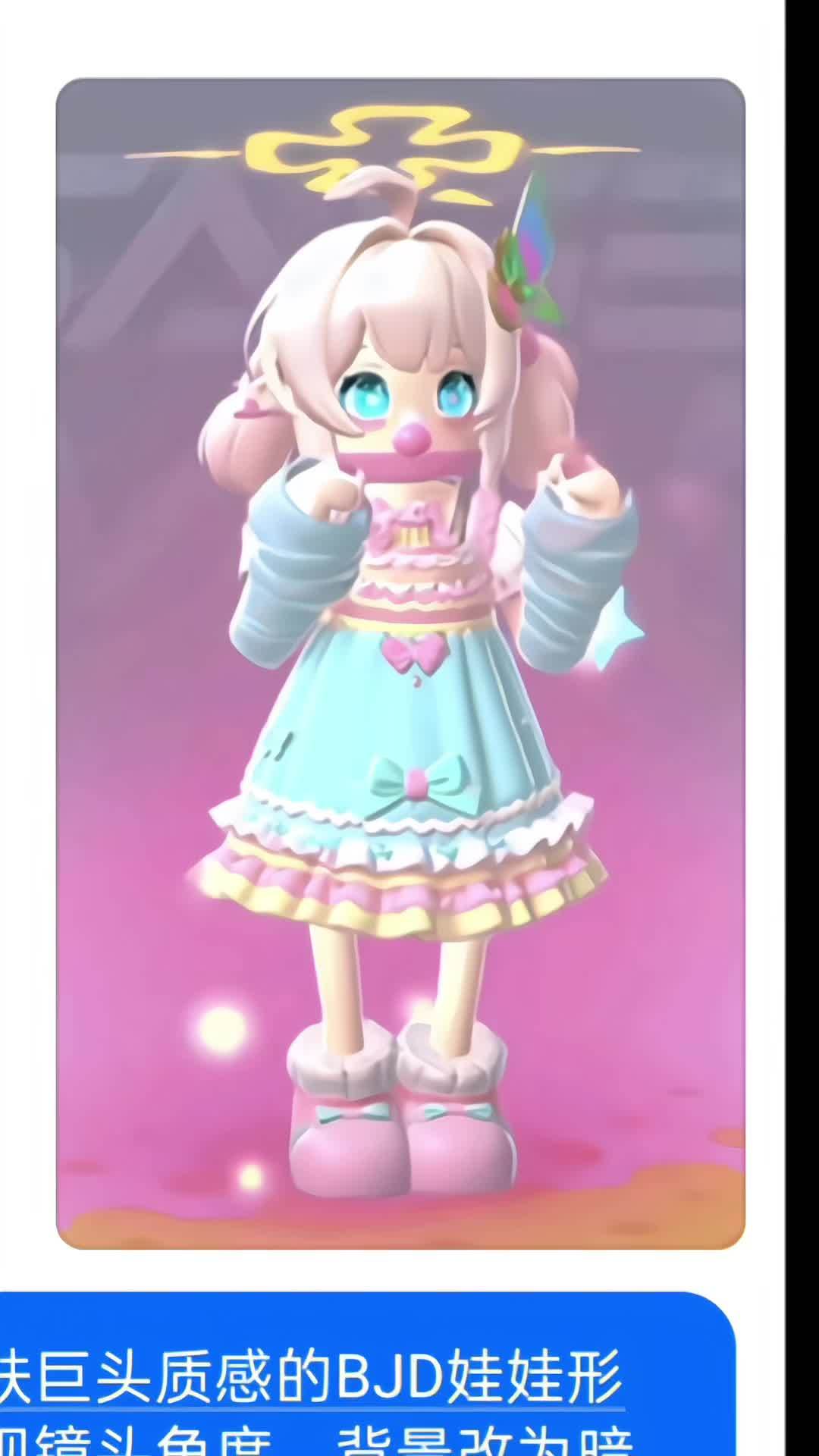 把香肠派对萌妹丢给豆包 豆包真是太强大了 上热门 也太可爱了吧 香肠派对 豆包ai,豆包P