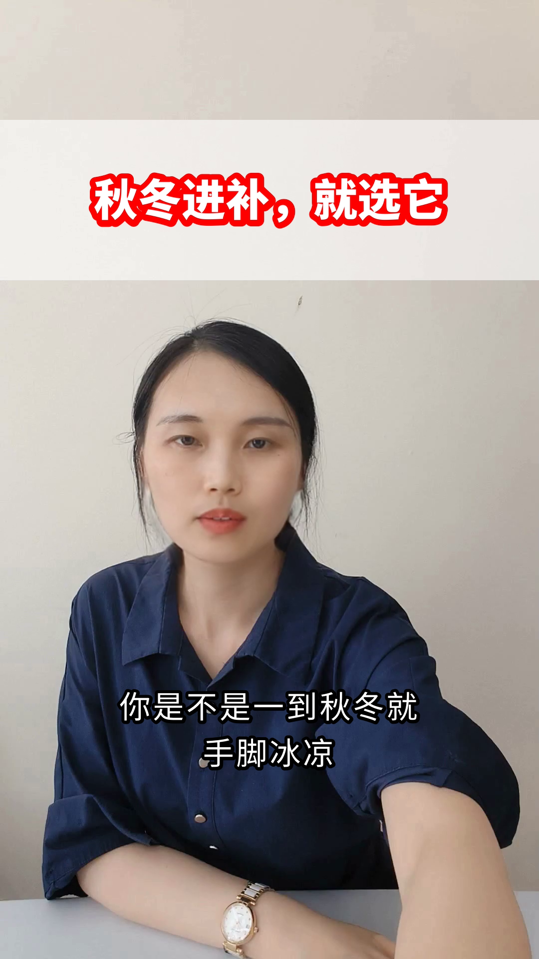 鸽子炖山药,秋冬温补优选