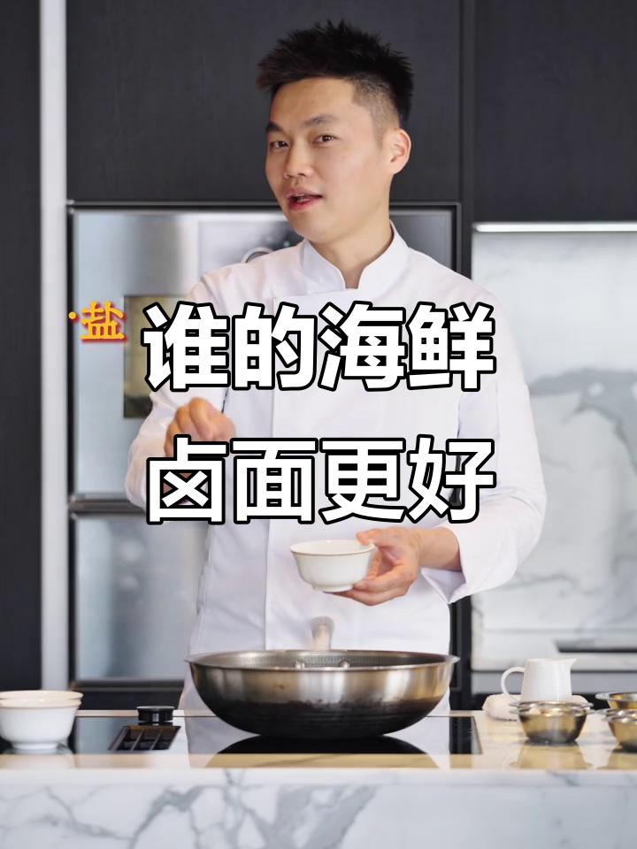 莆田vs泉州,海鲜卤面大比拼!哪种做法更美味?