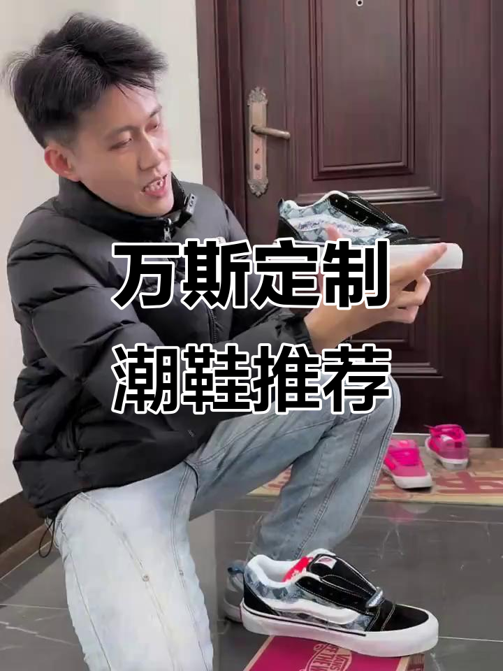 定制万斯面包鞋,破旧牛仔风搭配更有个性