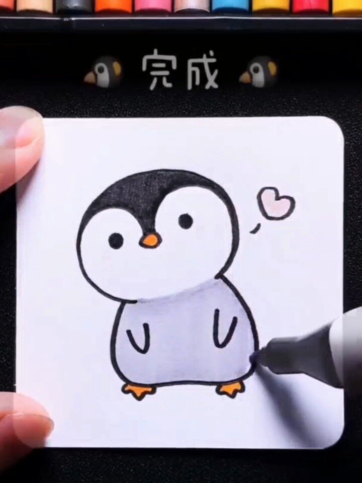 小企鹅怎么画?简笔画教程来啦