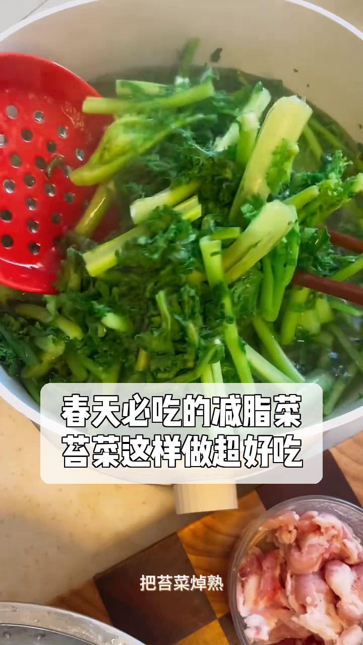 春天必吃的减脂菜,苔菜这样做超好吃