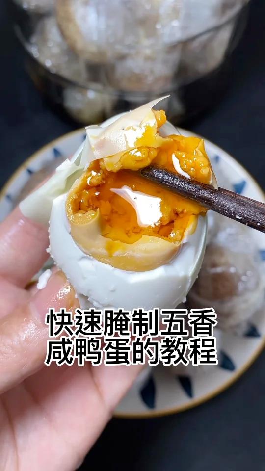快速腌制鱼香咸鸭蛋的方法