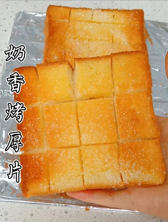 面包店8元一块的黄油烤吐司成功复刻啦