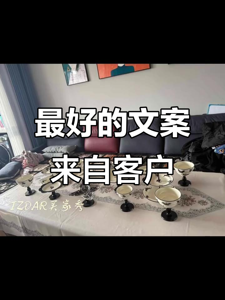 客户好评是最佳文案,见证品质与实力