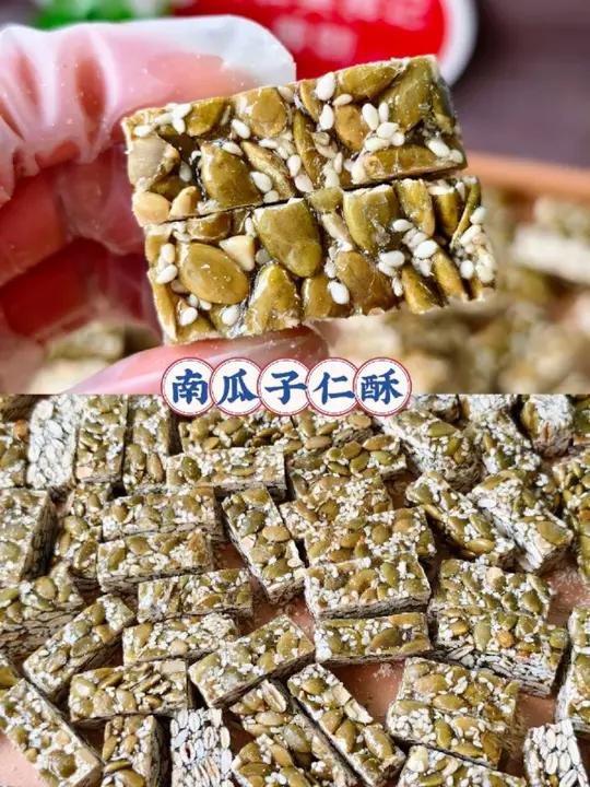 自制年货小零食南瓜子仁酥 做法简单又好吃的:南瓜子仁酥 香酥可口非常好吃,你也来一起做吧。
