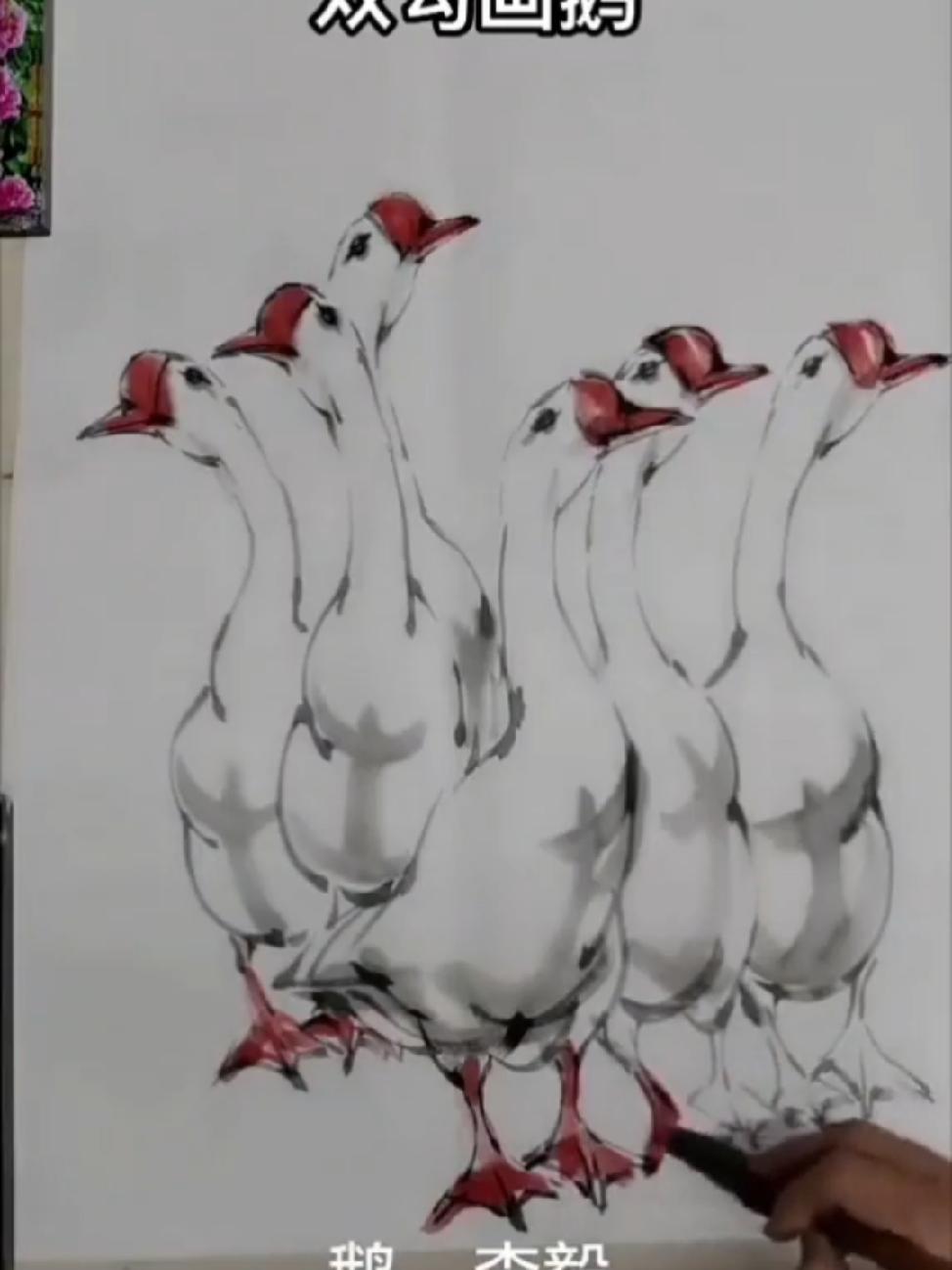 手绘国画作品 画家李毅 鹅 国画花鸟 花鸟画