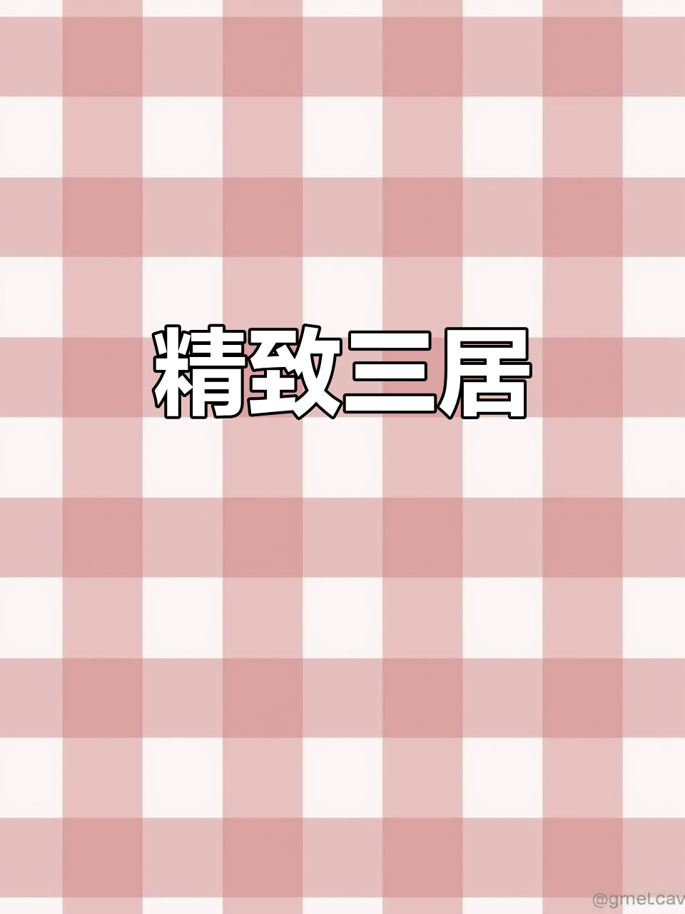 华侨城精装三室，104平米舒适空间，步行至繁华商圈