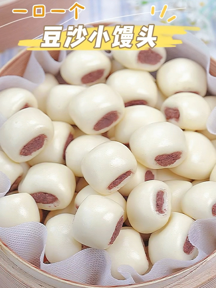 10m+一口一个的豆沙小馒头|香甜松软