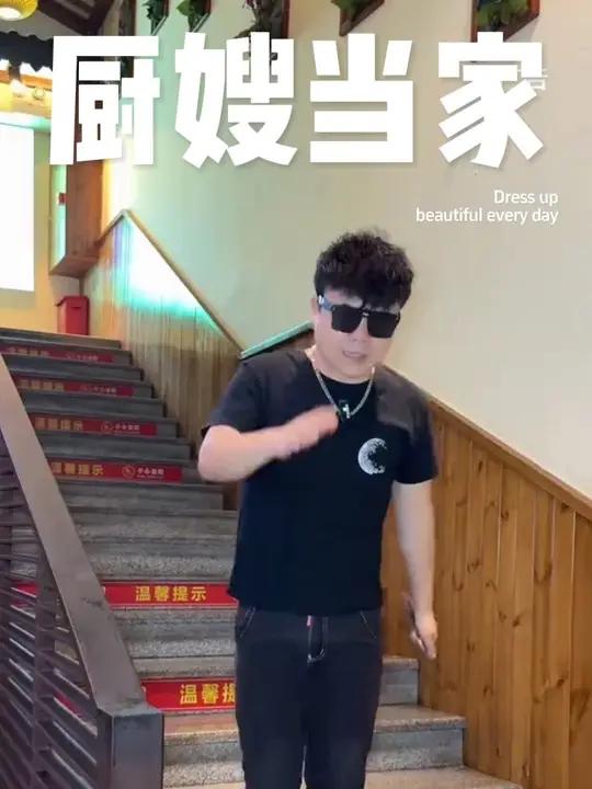 厨嫂当家放大招了快囤啊！