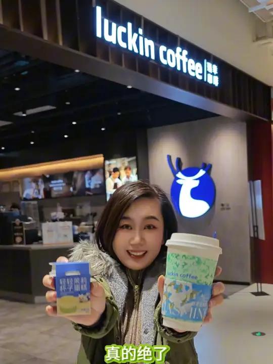 瑞幸新品鲜萃轻轻茉莉来啦!和刘亦菲一起鲜萃轻轻茉莉 上午咖啡下午茶 