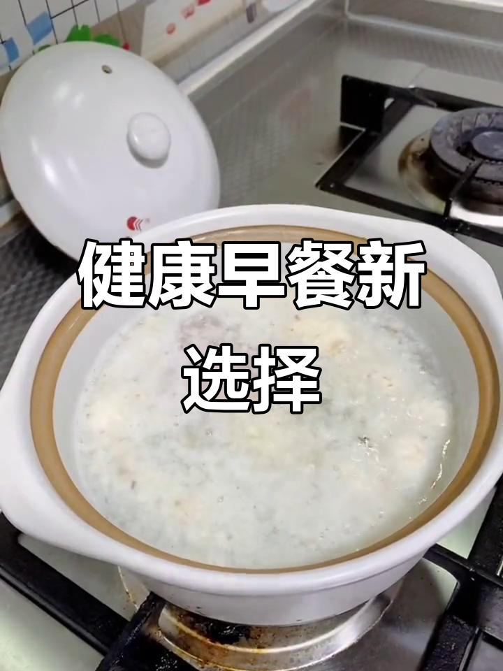 淮山肉末麦片,营养满分,孩子最爱!