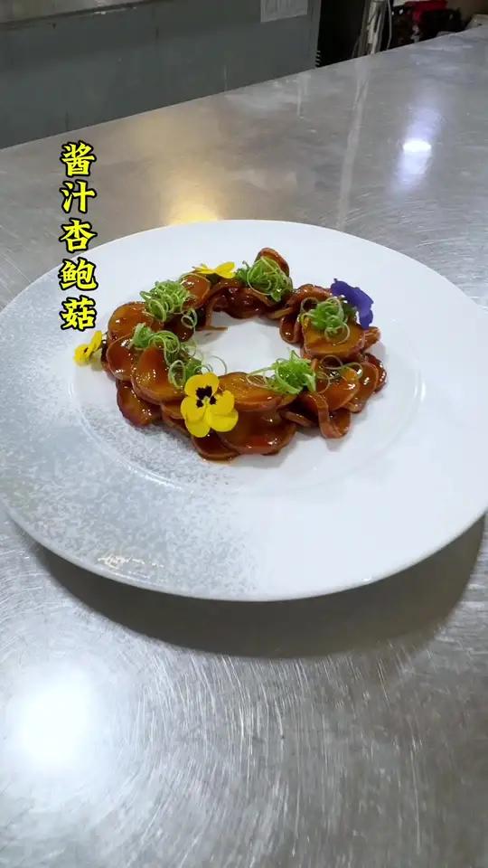 美食 冷菜 凉菜摆盘装饰技巧