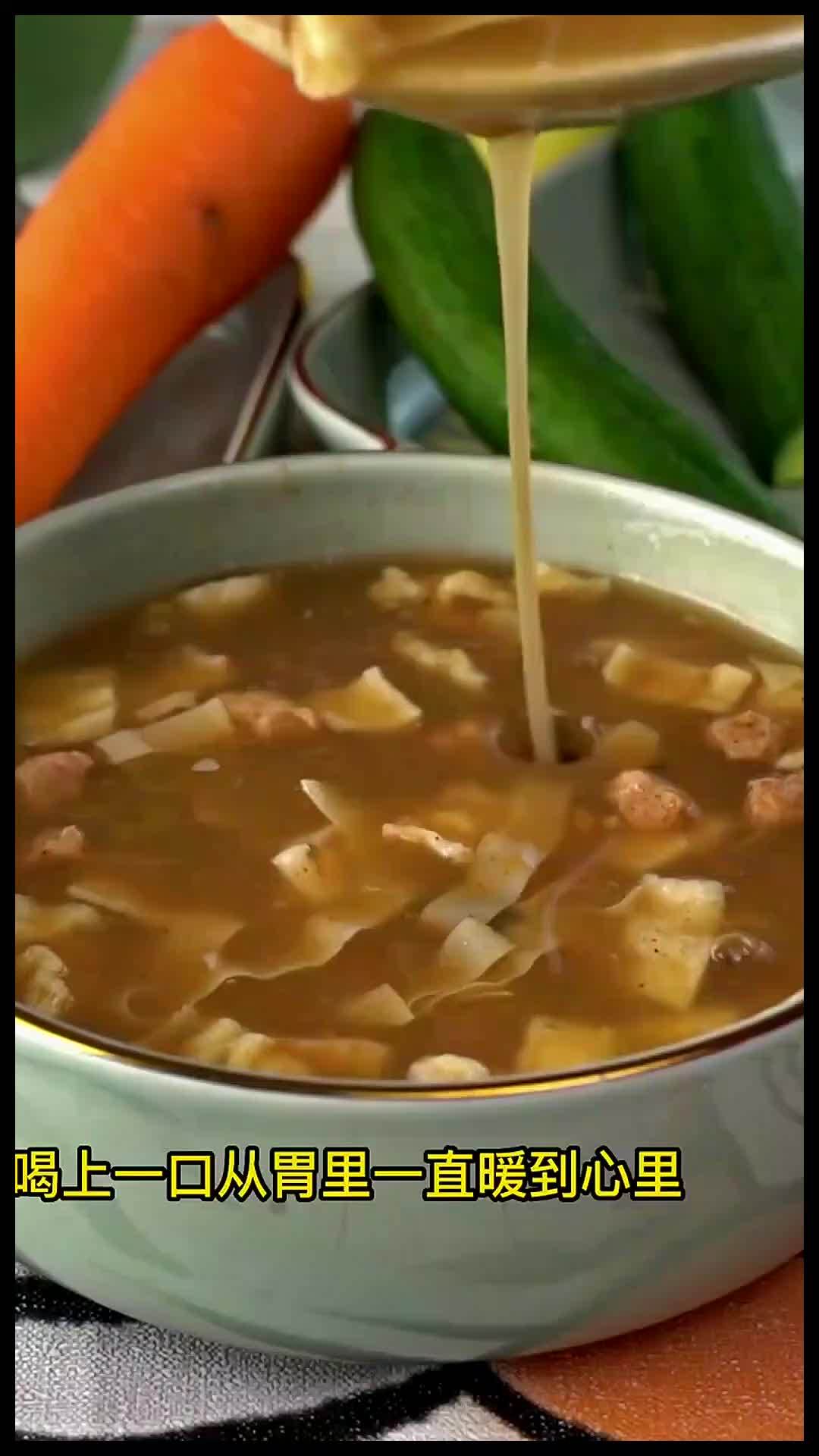这个质凡胡辣汤[gf]a0[/gf]太好喝了,开水一冲,好喝还方便,早餐吃一碗胡辣汤[gf