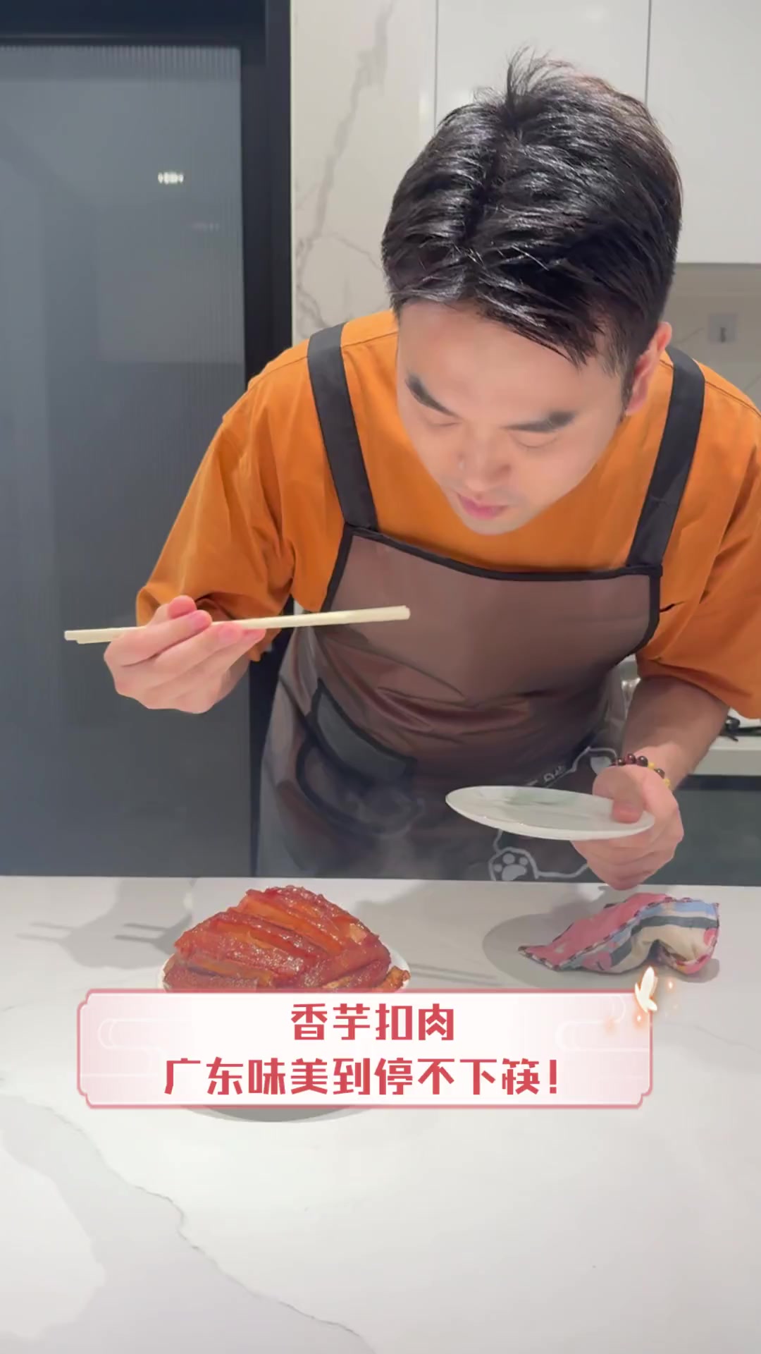 香芋扣肉,广东味美到停不下筷!