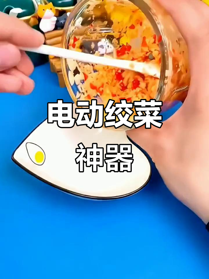 电动绞肉机,轻松打成蒜泥和辣椒酱