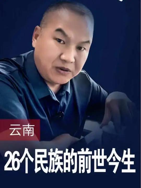 云南各少数民族是怎么来的?云南各少数民族的迁徙史及文化传统