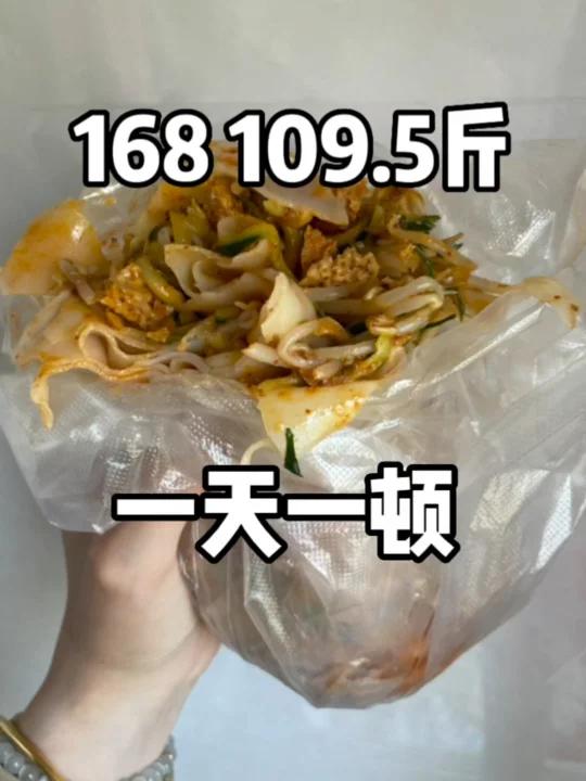 减肥期间高热量也能吃呦