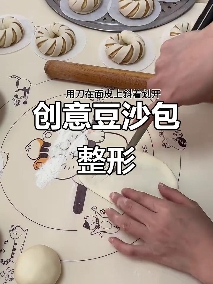 豆沙包新做法,不腻又好看