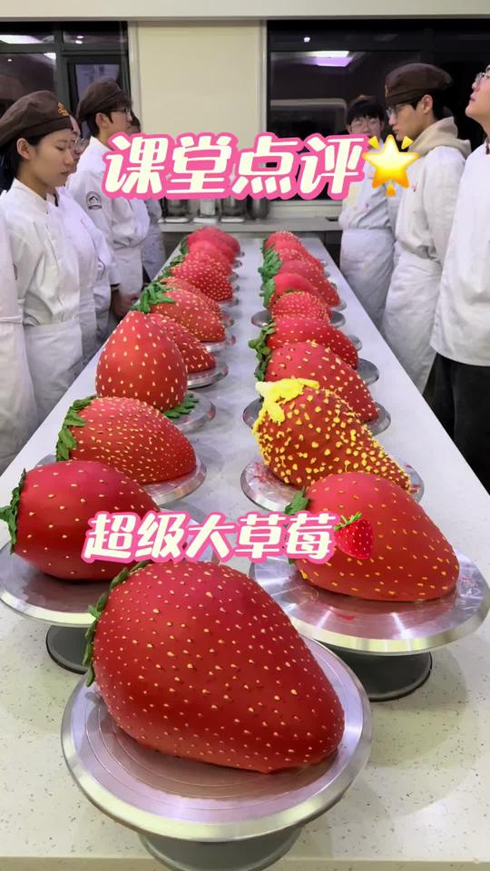一颗草莓，竟能做3天的草莓蛋糕
