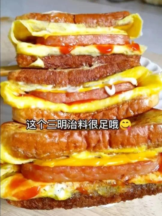 10分钟元气早餐蛋包三明治