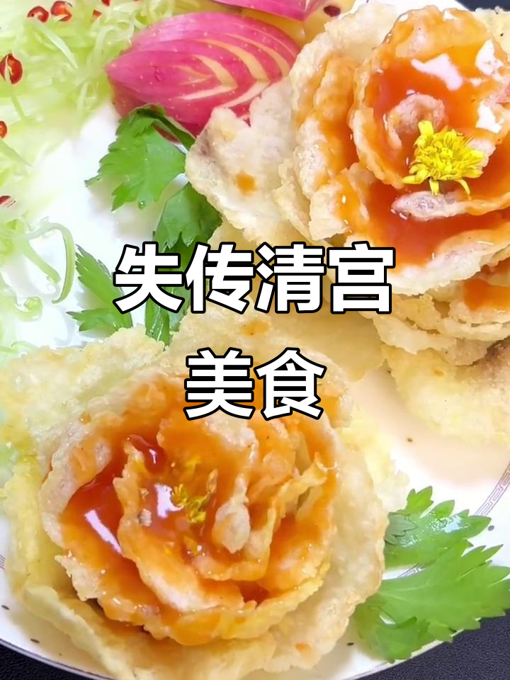 牡丹鱼片:川菜顶级技艺,薄如花瓣的绝妙美味
