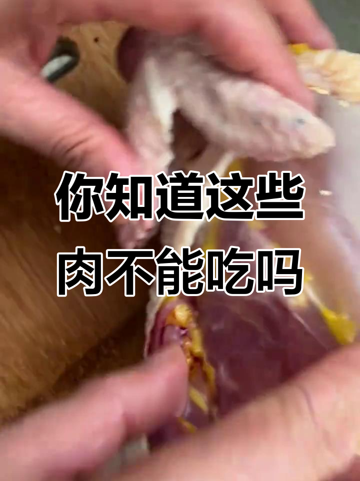 哪些肉不能吃?了解变质、淋巴和米猪肉的危害