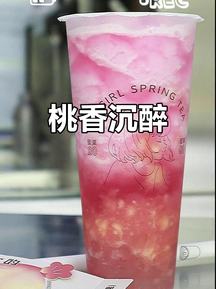 蜜菓带你体验浓郁桃香,沉浸式做茶乐趣