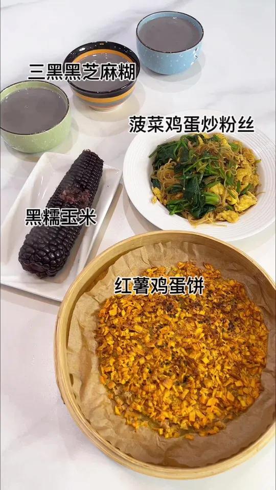 早起给家人做早饭,把简单的食材换着花样做,红薯鸡蛋饼 菠菜鸡蛋炒粉丝 三黑芝麻糊,又是营养