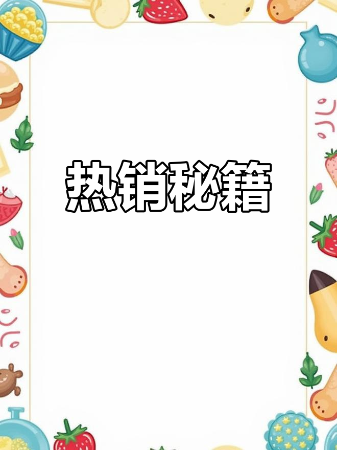 门店热销前三,小酥肉焖锅的独特制作秘诀!