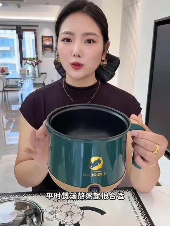 多功能电煮锅