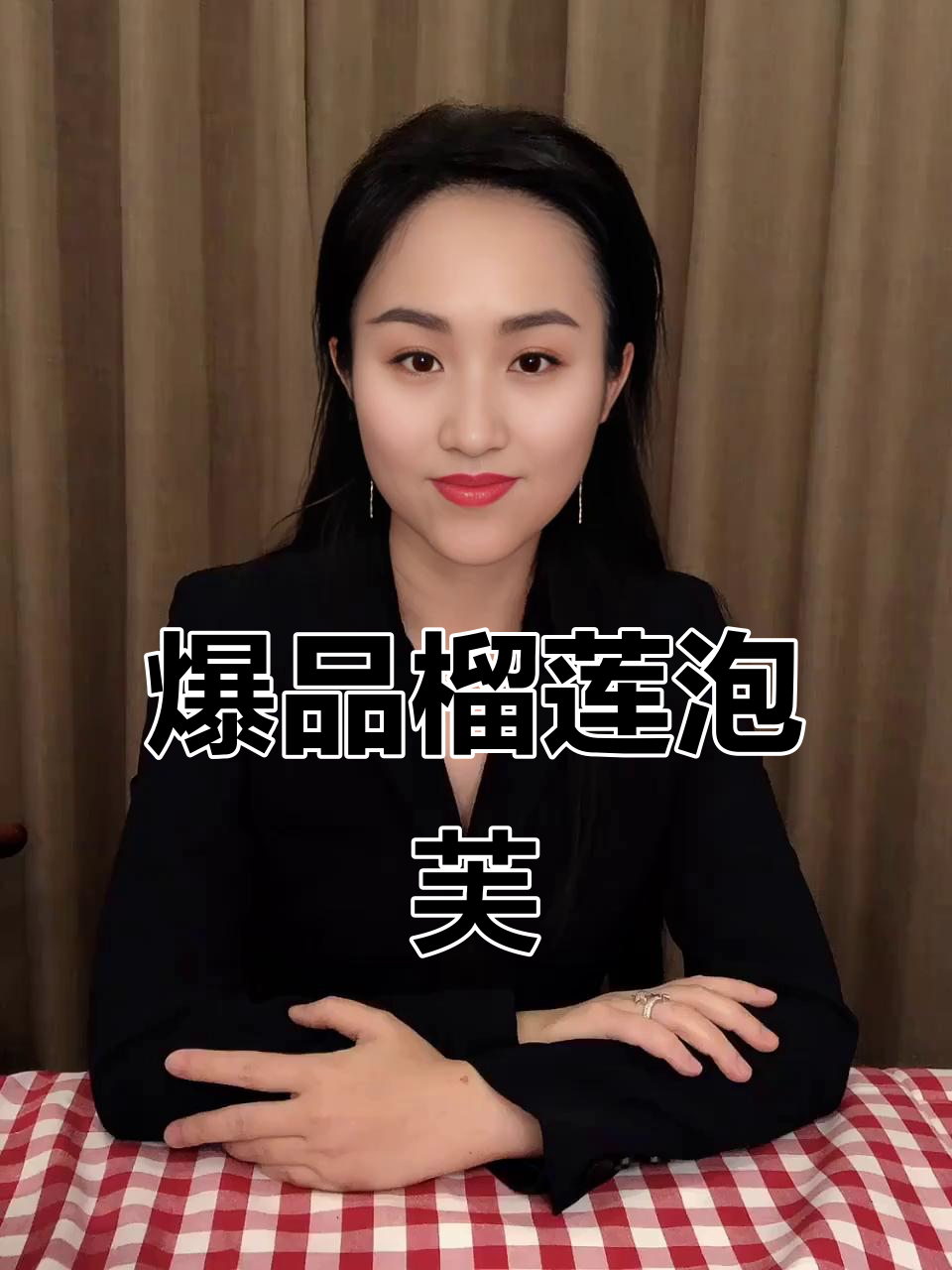 榴莲泡芙大揭秘!外层巧克力与花生碎,内藏真实果肉