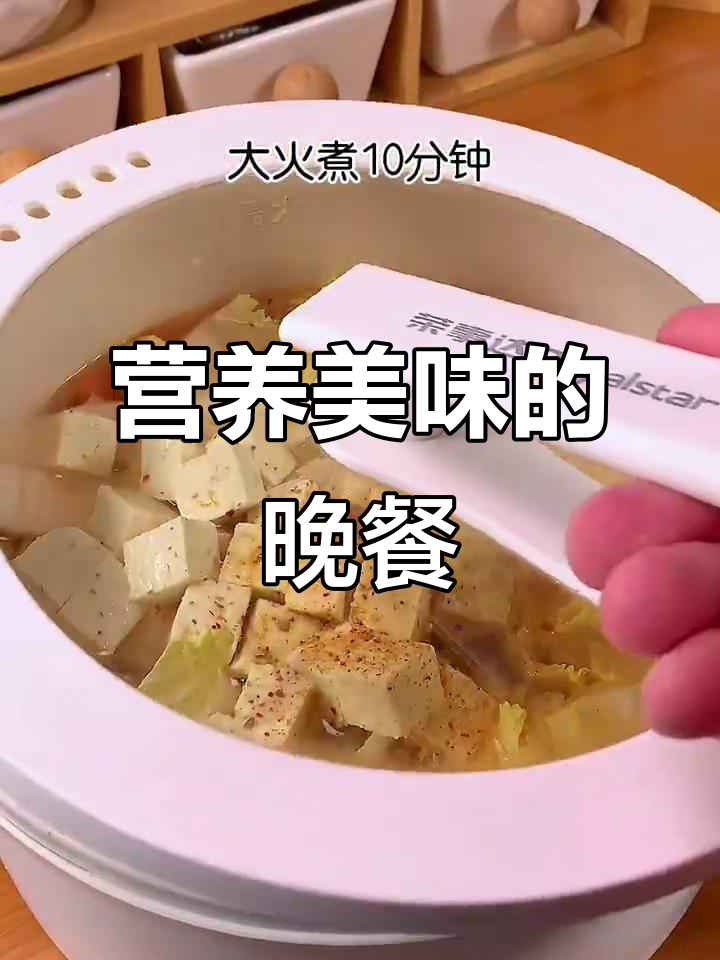 晚餐选择困难？试试这款番茄豆腐汤，既美味又管饱！