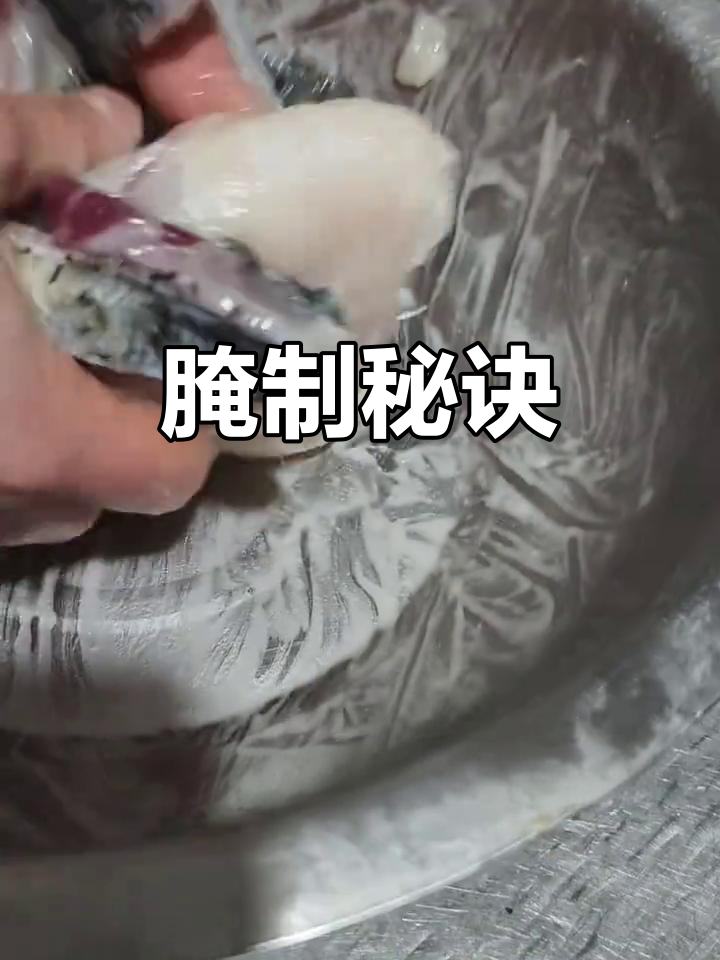 腌制鱼片,提升火锅口感!