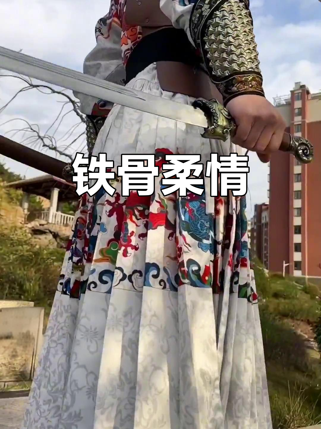 穿上飞鱼服,气场全开!英雄与美人的完美搭配