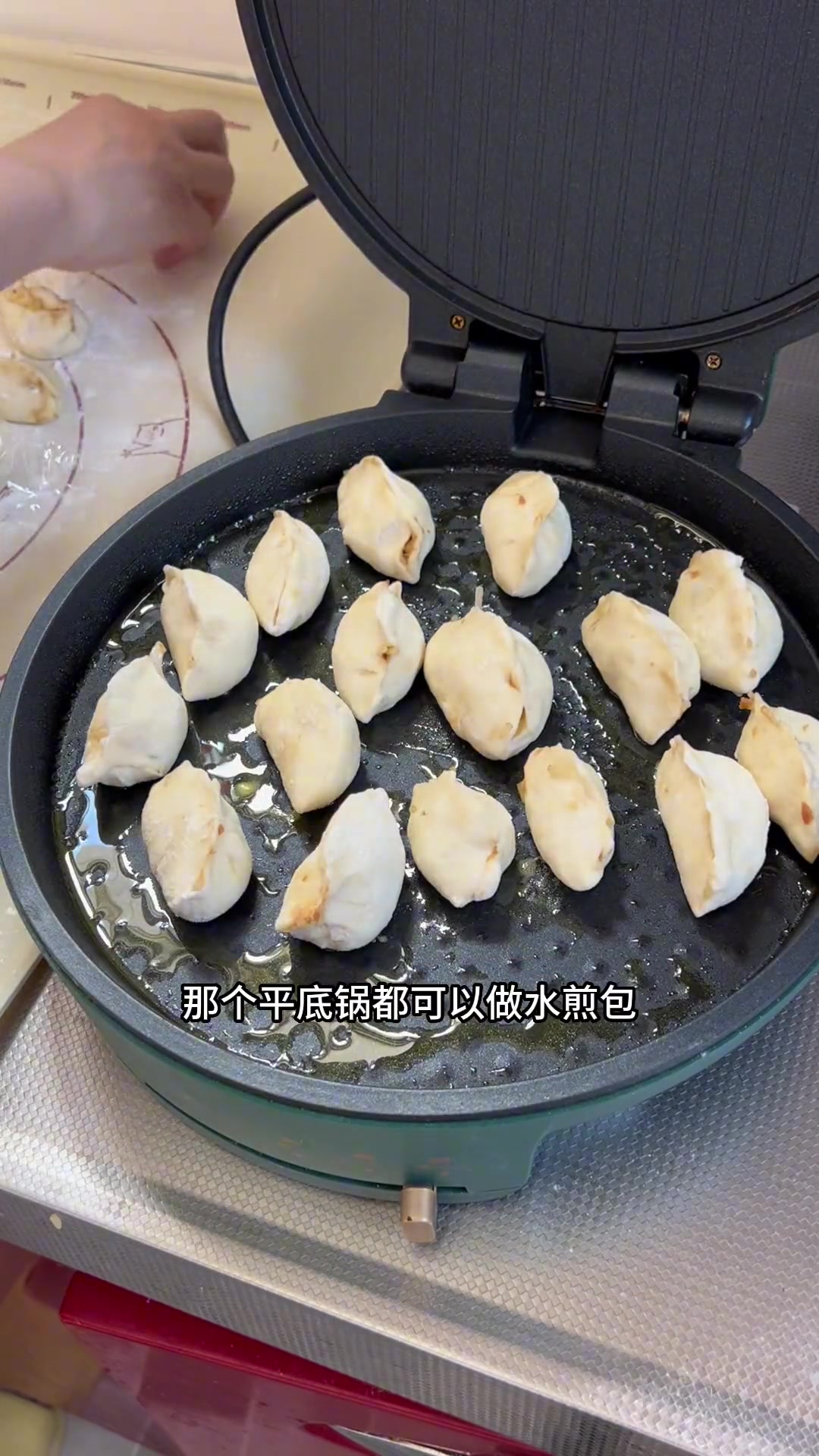 北漂四口日常，做老家小吃水煎包胡辣汤