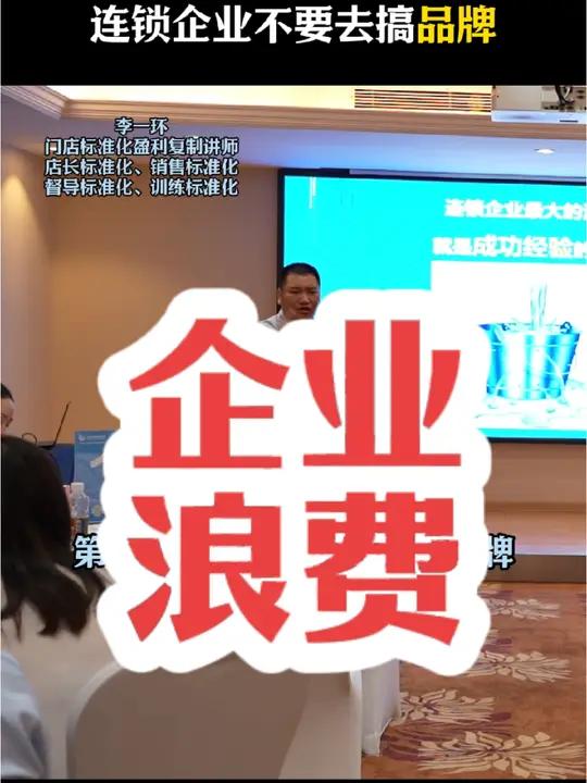 连锁企业最大的浪费,就是成功经验的浪费,全套门店标准化手册模板,餐饮门店标准化手册服装门店
